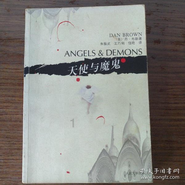 “夫人路线”，献妻得利-盛宣怀儿媳委身孔祥熙儿子？