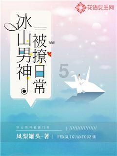 拜仁击败巴黎夺得欧冠，为何巴黎球迷赛后与警察起了冲突？游戏画面