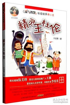 市民错转4万法院跨国20天帮追回