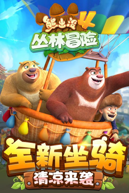 福龙马(603686.SH)中标天津市南开区环卫园林一体化项目 总金额27.57亿元