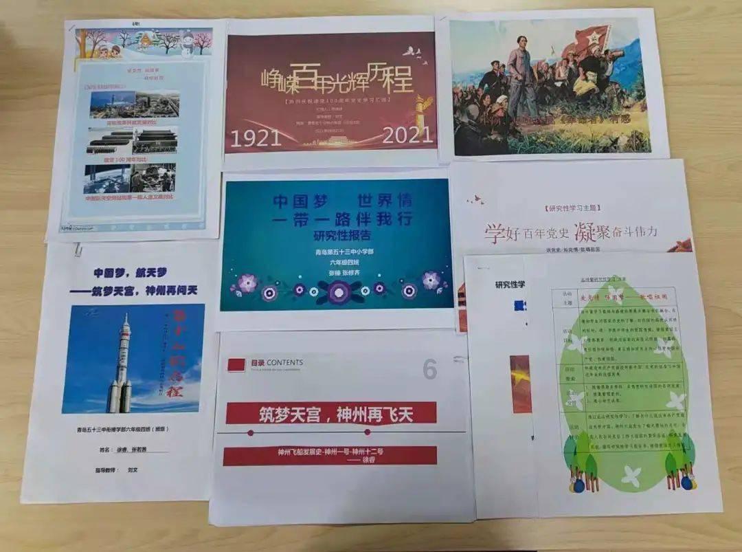 逃离宝船